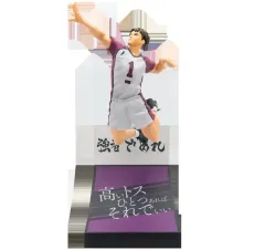 ハイキュー ハッピーくじ ラストワン 牛島若利 フィギュア