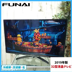 【最終価格】キレイに清掃済み♡32型FUNAI ハイビジョン液晶テレビ FUNAI 32V型 地上・BS・110度CSデジタル ハイビジョン液晶テ