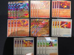 2597 青緑白創世正義帝(トリーヴァ創世正義帝) コンプオフ デュエマ