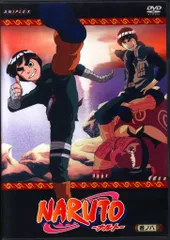 アニメDVD NARUTO 8