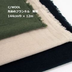 24AW COMOLI ウール天竺 ネックウォーマー チャコール - メルカリ