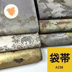 袋帯 6枚 正絹 帯まとめ売り 同梱購入歓迎 リメイク用 着付け練習用 【A238】