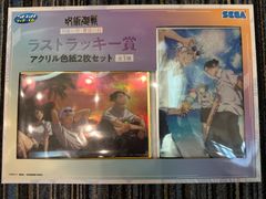 呪術廻戦 アクリル色紙 一番くじ ラストワン賞 お値下げしました