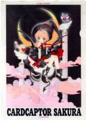 CLAMP画業30周年記念 クリアファイル カードキャプターさくら - メルカリ