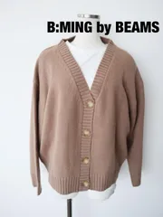 B:MING by BEAMS　ビーミングバイビームス 　ロングスリーブ × ニットカーディガン セット　F（フリー）　キャメル　ホワイト　おしゃれ　送料込み　6462241