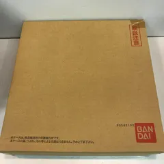 【八戸第2-51-3】 スーパードラゴンボールヒーローズ 11th ANNIVERSARY SPECIAL SET