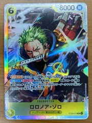状態A ロロノア・ゾロ SR ST29-014 スタートデッキ エッグヘッド ワンピースカード ONEPIECE
