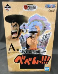 BANDAI SPIRITS 一番くじ ワンピース ワノ国編 第三幕 A賞 Emorial Vignette -おでんに候-