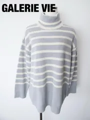 GALERIE VIE　ギャルリーヴィー ファインウールライトタートルネック 定価30,800円 日本製　F（フリー）　グレー×ホワイト　ウール100%　大人　ボーダー　送料込み　6462237