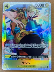 状態A サンジ SR ST29-004 スタートデッキ エッグヘッド ワンピースカード ONEPIECE