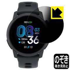 PDA工房 COROS PACE 4 対応 Privacy Shield 保護 フィルム 覗き見防止 反射低減 日本製