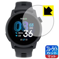 PDA工房 COROS PACE 4 対応 ブルーライトカット[反射低減] 保護 フィルム 日本製