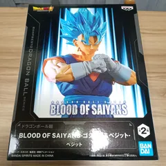 ドラゴンボール超 BLOOD OF SAIYANS ベジット フィギュア