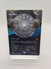 群れの家宝 氏族ショーケース foil - メルカリ