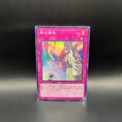 遊戯王 神の通告 25th クオシク QCAC | Mercari