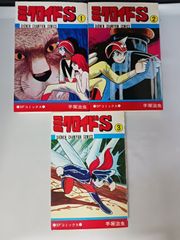 ザ・フィフティーズ 1-3巻セット デイヴィッド・ハルバースタ ちくま