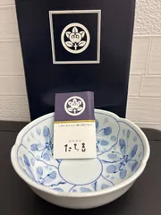 新品未使用たち吉の染付 花文 中浅鉢の2客セット