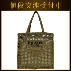 2026年最新】プラダ メッシュバッグの人気アイテム - メルカリ
