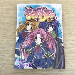 ガラスの仮面 50巻の一部を大公開！！別冊花とゆめ2016年7月号ふろく