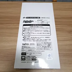 【新品】魔女の旅々 Corefulフィギュア　イレイナ小悪魔ver タイクレ限定