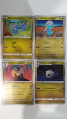 ポケモンカード   ポケカ   タツベイ   コモルー   ４枚   まとめ処分   S-126