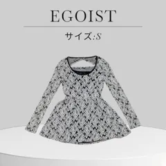 美品 EGOIST エゴイスト ワンピース 総柄 花柄 モノトーン 刺繍 ミニ