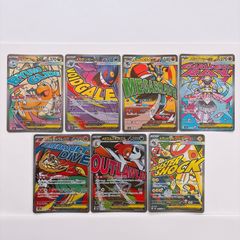 ポケモンカード メガドリームex AR 19種 セミコンプ - メルカリ