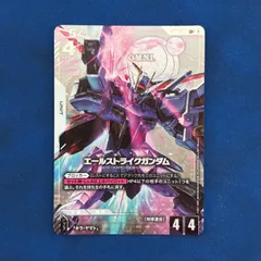 ガンダムカードゲーム シングルカード ST04-001 エールストライクガンダム LR+ パラレル