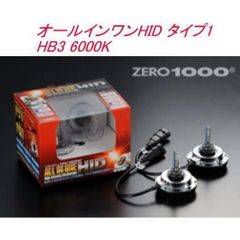か*お様 IPF フォグランプ ハロゲン ゴールドレンズ S-9M33 2個 - メルカリ