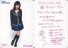 中古】生写真(AKB48・SKE48) 木崎ゆりあ/衣装サンタ・コメント付き