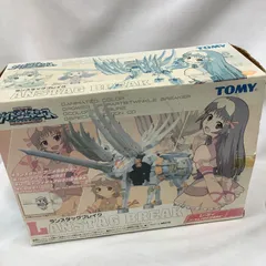 2026年最新】ゾイド ランスタッグの人気アイテム - メルカリ