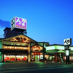 市松人形 久楽朋 女の子 サイズ28 縮緬赤 桜s-199 K - メルカリ