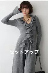 【SET】フロントフリル美ラインニットセットアップ グレー◾️Freneフラーネ