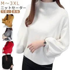 バルーン袖 ニットセーター 秋冬 あったか バルーンスリーブ トップス タートルネック シンプル レディース 可愛い ハイネック 長袖 無地ニット 大きいサイズ リブ 韓国ファッション ゆったり 体型#kym1926