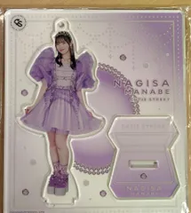 CUTIE STREET 新ビジュアルver. 真鍋凪咲 メンバー別アクリルスタンド