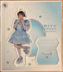 CUTIE STREET 新ビジュアルver. 梅田みゆ メンバー別アクリルスタンド