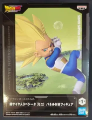 BANDAI SPIRITS パネル付きフィギュア ドラゴンボールDAIMA 超サイヤ人3ベジータ(ミニ)