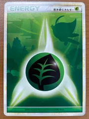 状態A 草エネルギー セレビィ LEGEND ポケモンカードゲーム ポケカ ポケモン