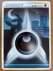 状態A 悪エネルギー ブラッキー LEGEND ポケモンカードゲーム ポケカ ポケモン