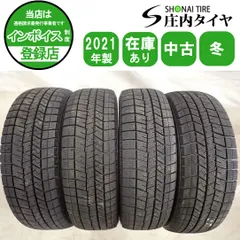 2026年最新】ダイハツ ウェイク スタッドレスの人気アイテム - メルカリ