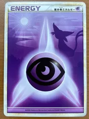 状態A 超エネルギー エーフィ LEGEND ポケモンカードゲーム ポケカ ポケモン