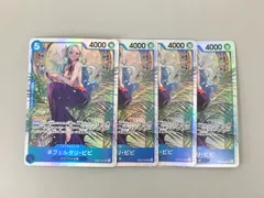 ワンピースカードゲーム 4枚まとめセット ネフェルタリ・ビビ EB03-024 SR SHIE NANAHARA 美品 2601LO027