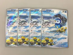 ポケモンカードゲーム 4枚まとめセット ポッチャマ 085/080 AR ポケカ 美品 2601LBM006