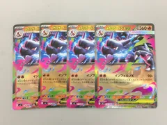 ポケモンカードゲーム 4枚まとめセット メガリザードンXex 013/080 RR ポケカ 美品 2601LBR054