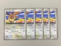ポケモンカードゲーム 5枚まとめセット イーブイ 235/BW-P ポケカ セブンイレブン 2601LBR057