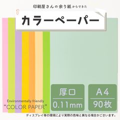 Item thumbnail for item ae9b127c-a0a6-4140-a2b9-b4fef6460777