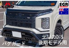 一時保留！まさ様専用！90ヴォクシー用ワンオフのダウン風フェンダー