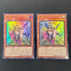 2026年最新】魔術師の弟子－ブラック・マジシャン・ガールの人気