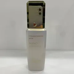 2026年最新】シャンソン化粧品の人気アイテム - メルカリ