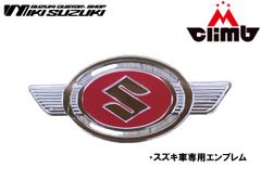 ISUZU いすゞ エンブレム プレート 当時モノ レトロ 昭和 美品 - メルカリ